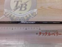 TD-Sゼロ ZR601ULXS