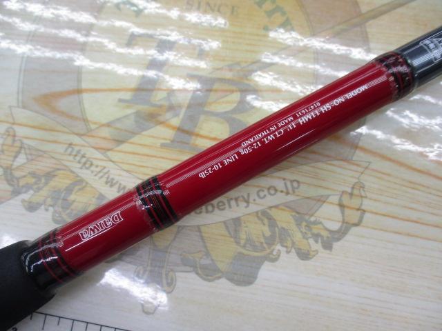 シーホーク SH11MH