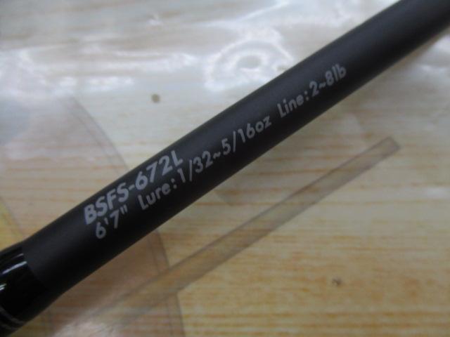 バスフィールド BSFS-672L