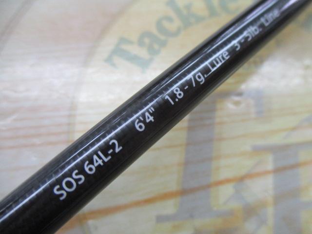 スタンドアウト SOS64L-2