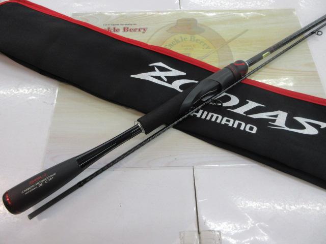 20ゾディアス 264ML-2