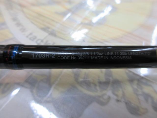 スコーピオン 1703R-2(2019モデル)