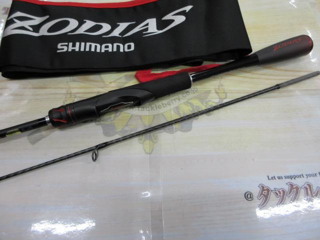 20ゾディアス 268L-S/2｜＠ベリーネット 日本最大新品中古釣具WEBショップ