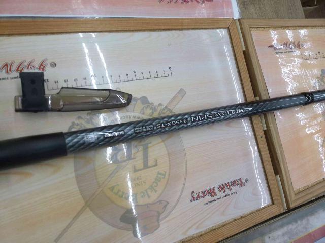 ホリデースピン 335GXTS