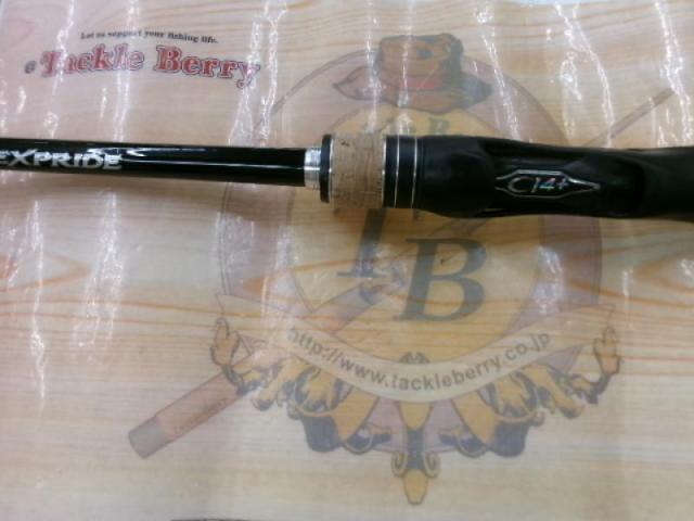 17エクスプライド 163ML-G