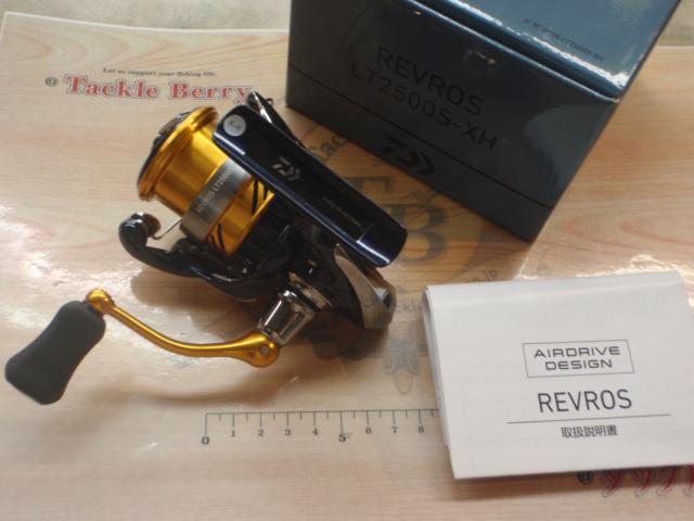 24レブロス LT2500S-XH