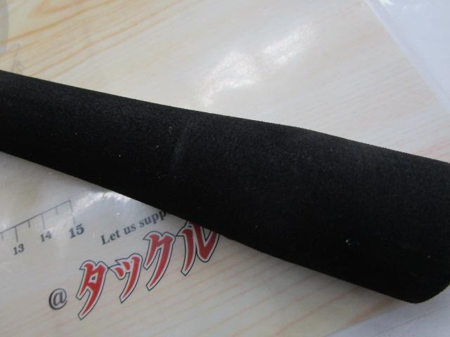 21ムーンショット S106M