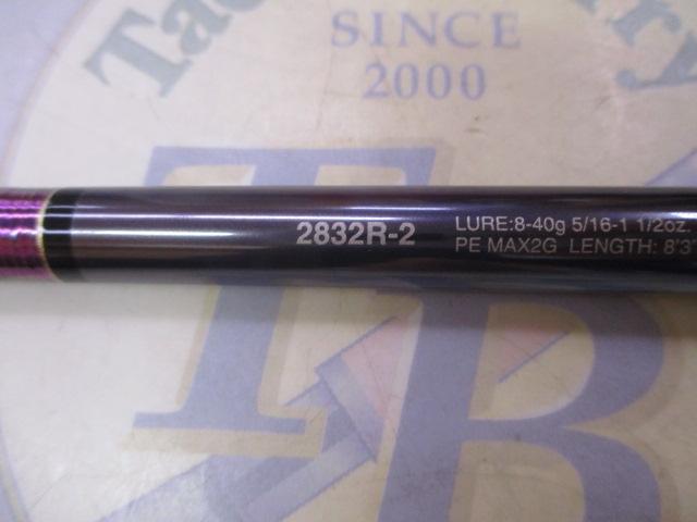 23ワールドシャウラ リミテッド 2832R-2