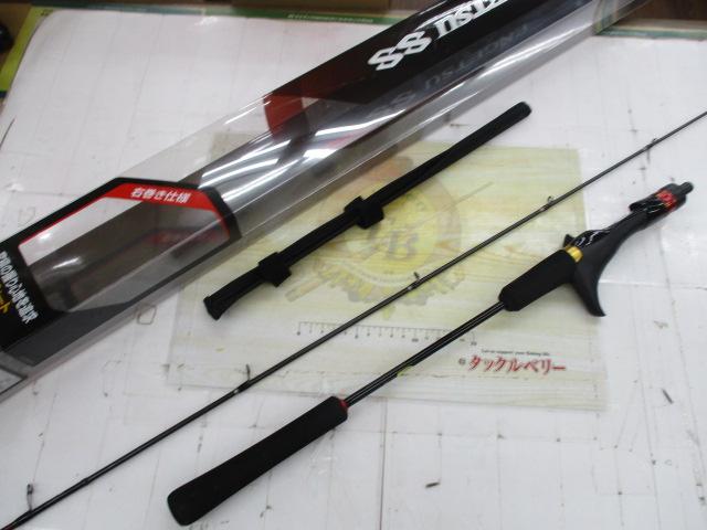 22炎月SS B60ML-FS/R