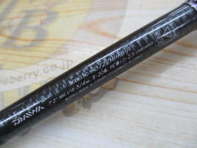 ハートランド HL722MHRB-19