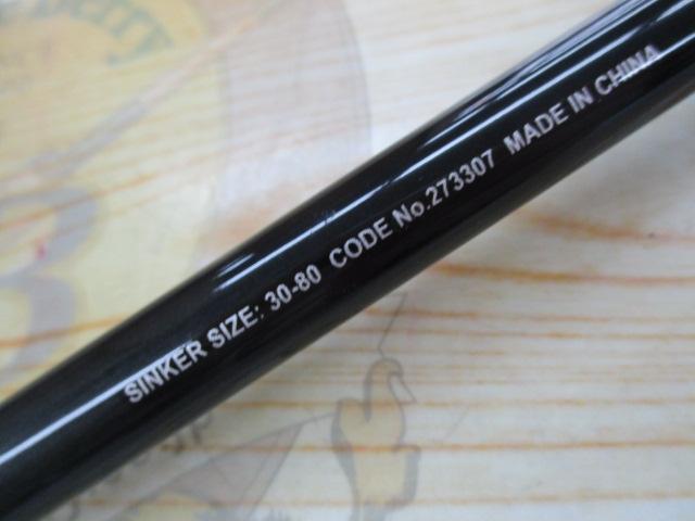 25タコマスターBB M175