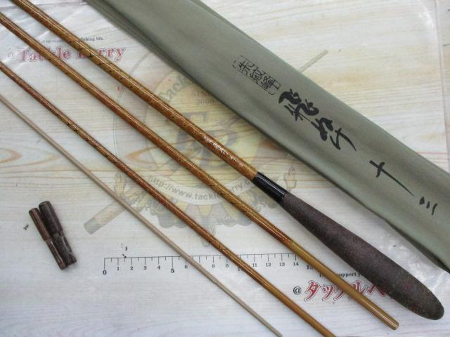 朱紋峰 飛ぬけ 13