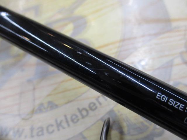 エメラルダスX 86ML