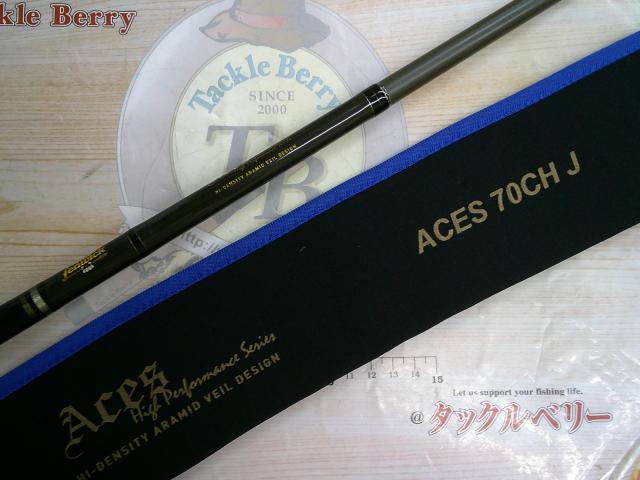 エイシス ACES70CHJ