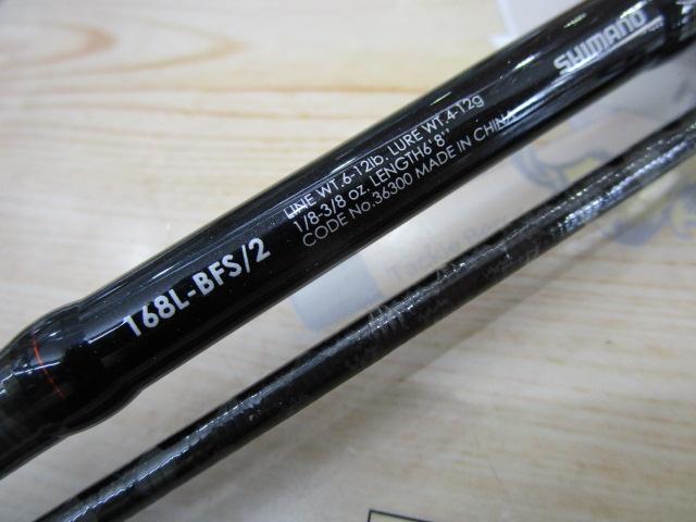 中古品　ゾディアスロッド8本セット売り 2026年最新】Yahoo!オークション -シマノ ロッド ゾディアス(ロッド)の