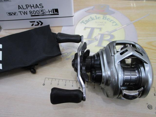 アルファス SV TW 800S-HL