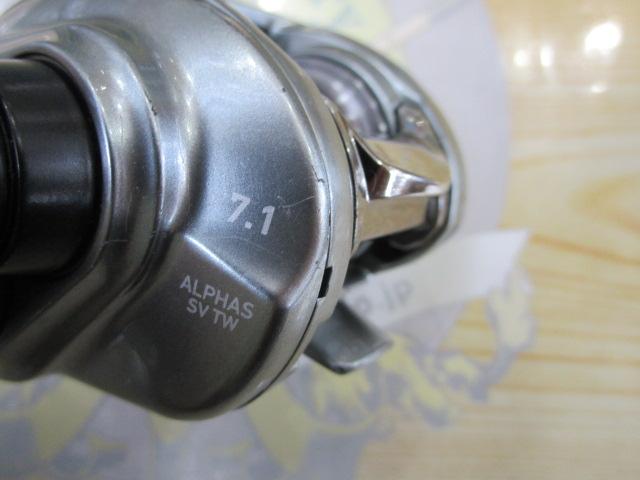 アルファス SV TW 800S-HL