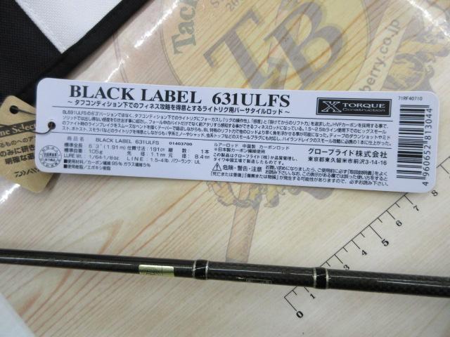 ブラックレーベル BL631ULFS
