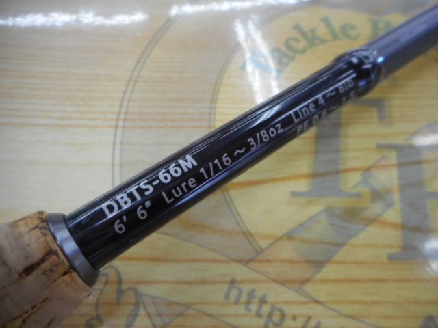 ブルートレック DBTS-66M