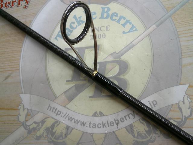 21ポイズングロリアス 267L+