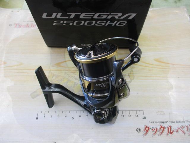 25アルテグラ 2500SHG