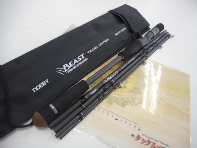 ビーストトラベルエディションBTC705MH