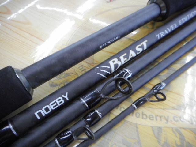 ビーストトラベルエディションBTC705MH