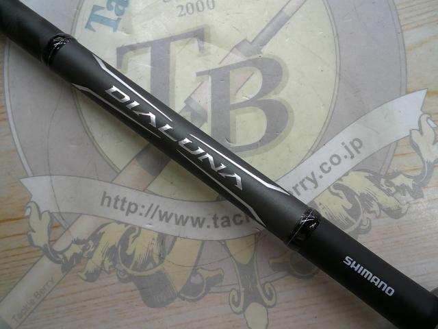 18ディアルーナ S100ML