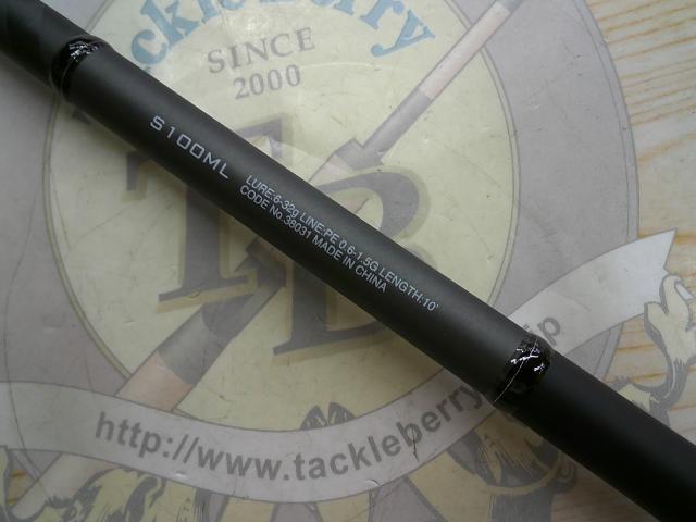 18ディアルーナ S100ML