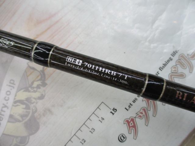 ブラックレーベル BL+7011HRB