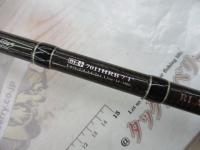 ブラックレーベル BL+7011HRB