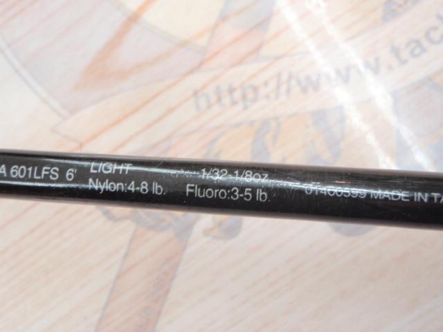 バトラー TD-BA601LFS