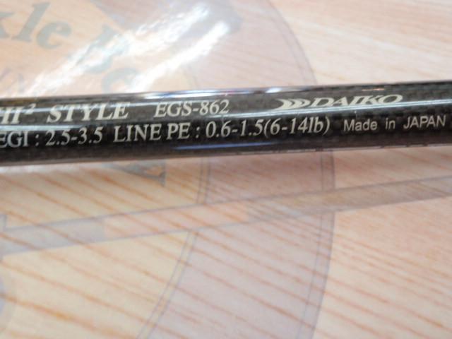 エギグランド EGS-862