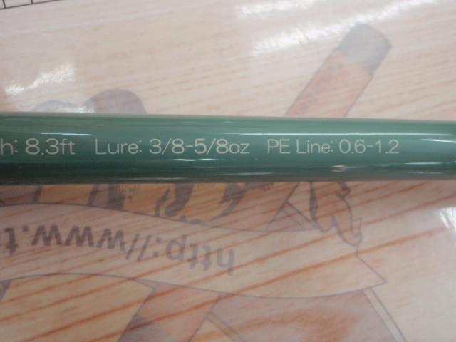 ショアワインダー832KM ステンSIC