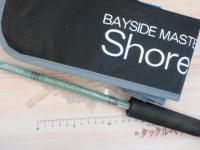 ショアワインダー832KM ステンSIC