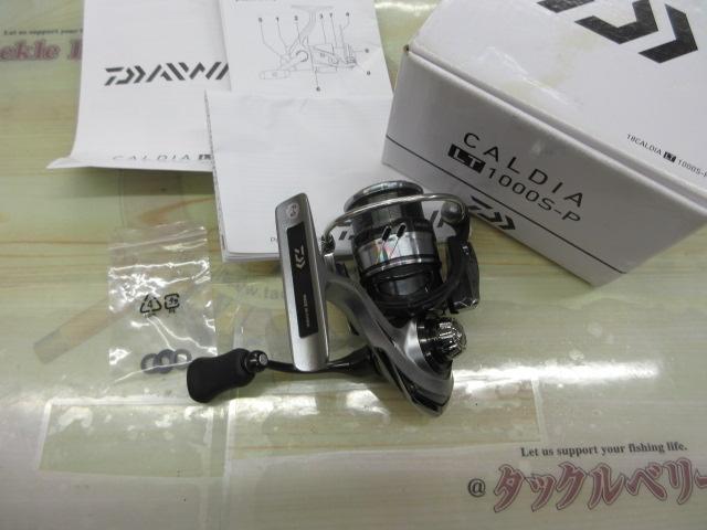 18カルディア LT1000S-P