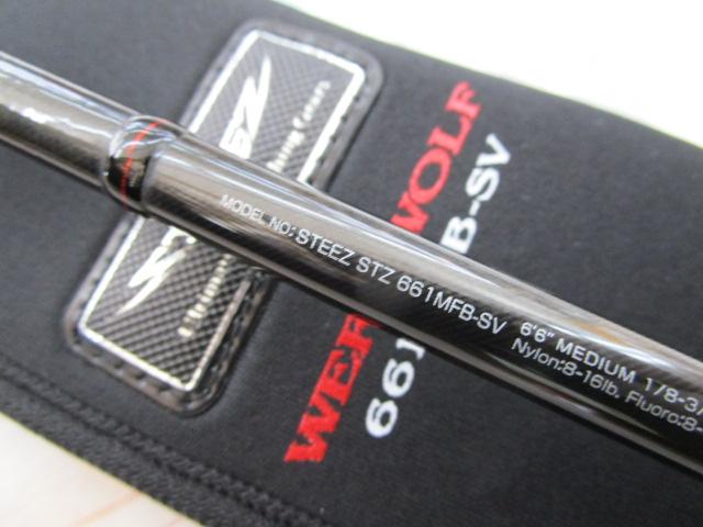 スティーズ STZ661MFB-SV