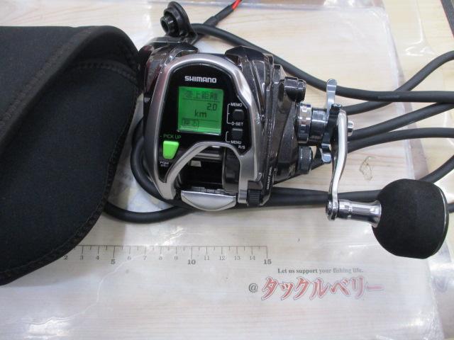 15フォースマスター 800