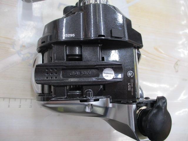 15フォースマスター 800