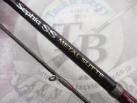 セフィアSSメタルスッテ B606M-S