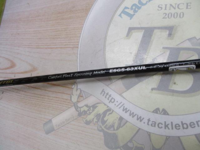 エゲリア ESGS-63XUL