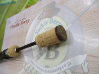 エゲリア ESGS-63XUL