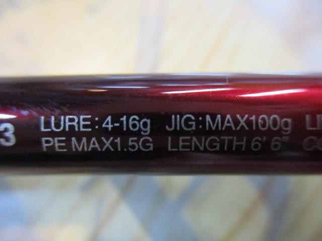 18ワールドシャウラ 1651FF-3｜＠ベリーネット 日本最大新品中古釣具