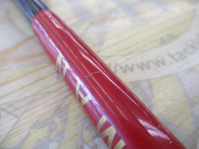 BGオーシャン 65H