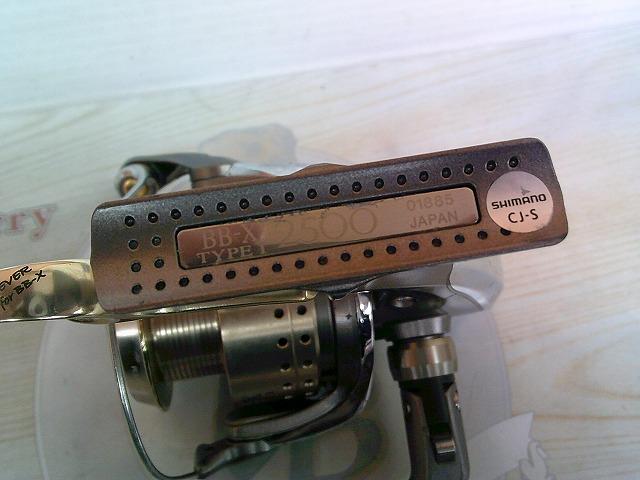 04BB-Xタイプ1 2500