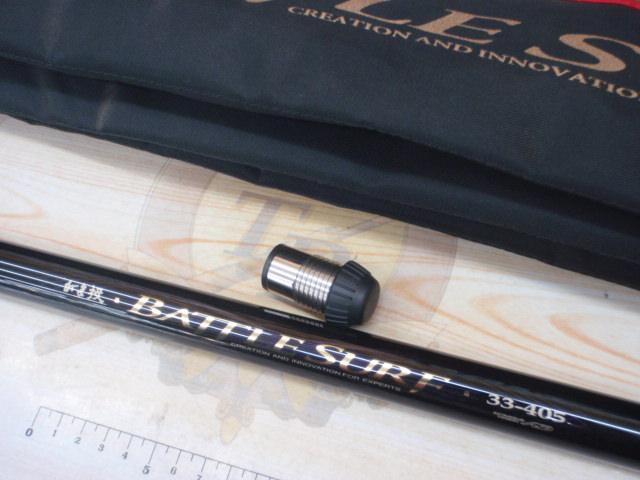 がま投バトルサーフ 33-405