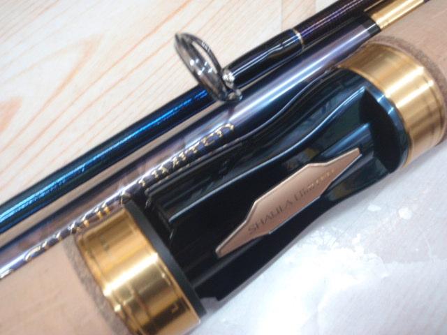 23ワールドシャウラ リミテッド 2953R-3