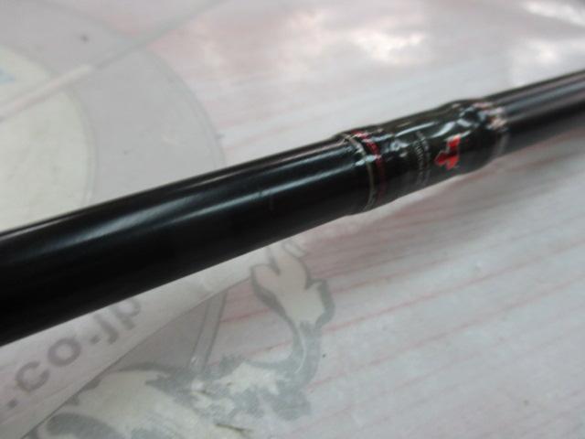 ポイズンヘリテージ HC-611HR