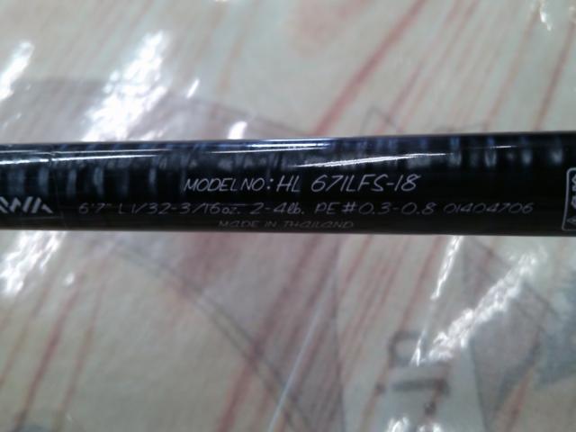 ハートランド HL671LFS-18