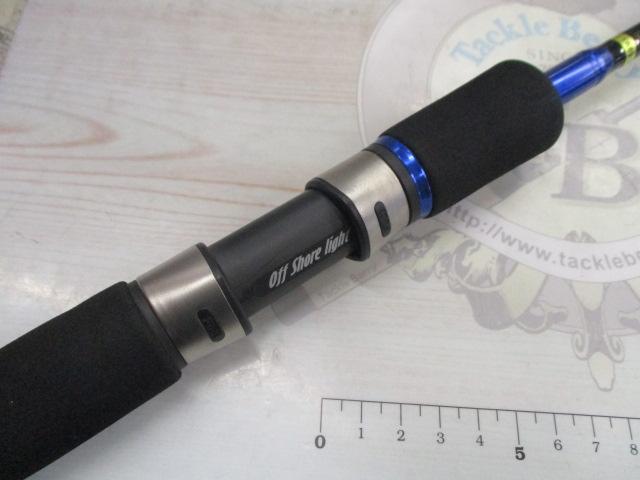 オフショアライト OLJ601S-ML